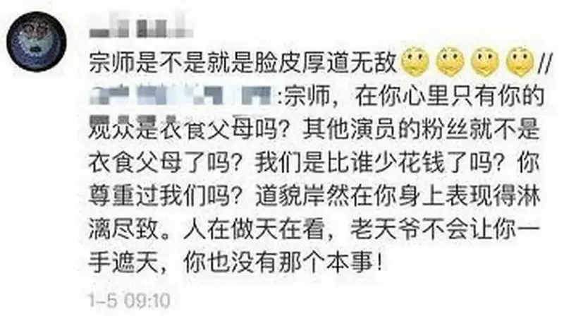 张云雷一直很感恩,他非常感谢自己的师父郭德纲.