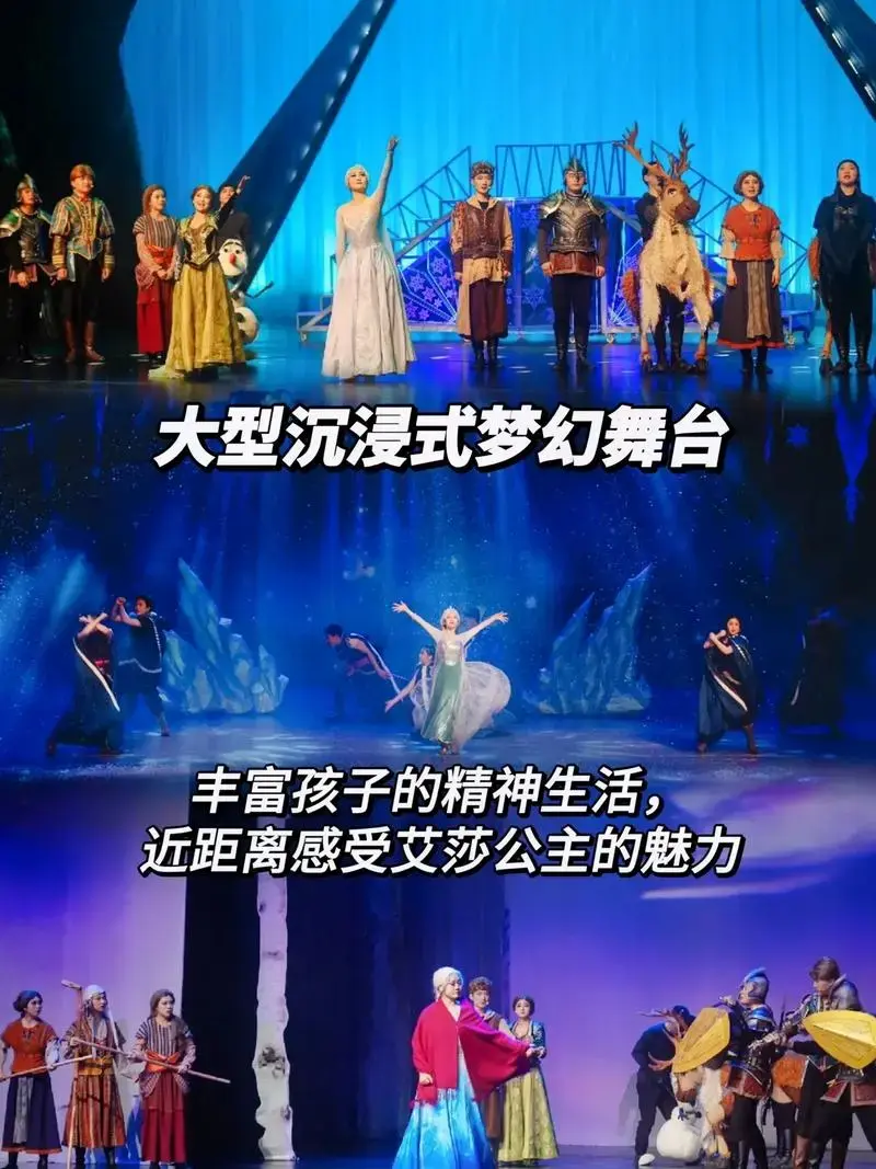 冰雪奇缘|值得一看再看的合家欢经典之作.