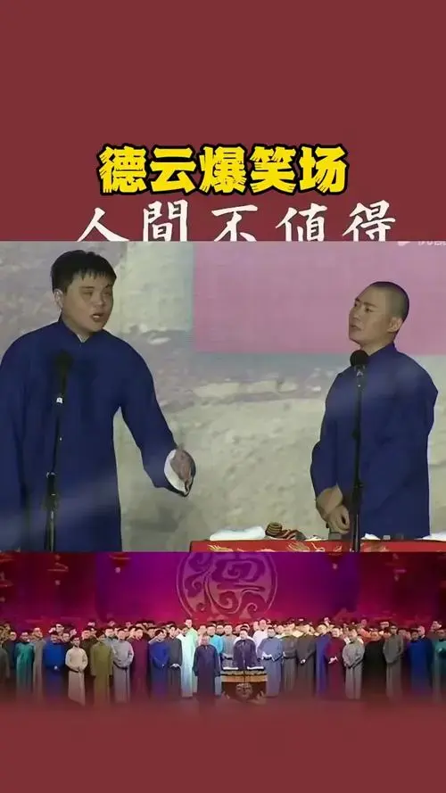 超亮眼搭档高峰栾云平!