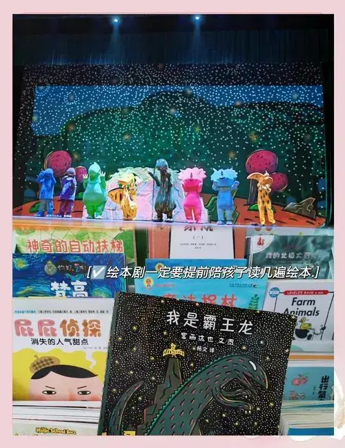 合肥亲子游:儿童舞台剧购票观剧全攻略