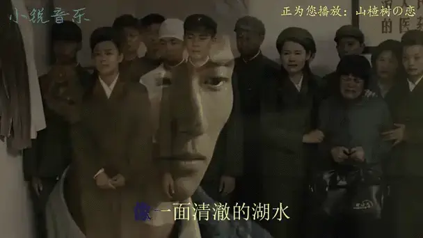 这首《山楂树之恋》甜美动听,暖心的歌词,唱出了青涩的爱情