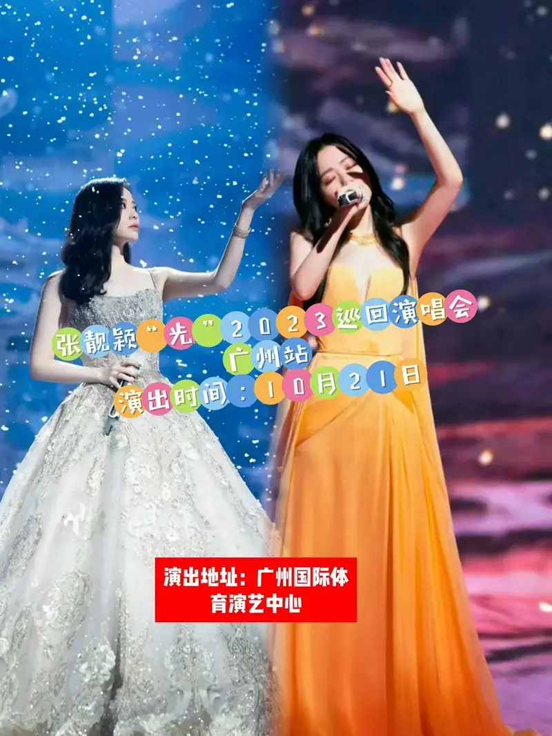 飞碟音乐节来济南了,李荣浩,水木年华:于文文等超强阵容,约起来吧