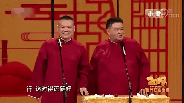 岳云鹏孙越经典相声《对对联》,句句都是包袱,把孙越损完了