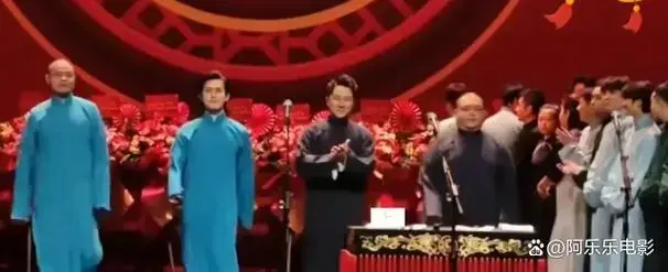 德云社年度封箱盛典:张云雷归来,郭麒麟到场,现场特别热闹