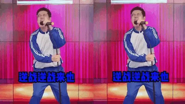 潘周聃到底是什么梗?短短几天爆火全网,网友们争相模仿