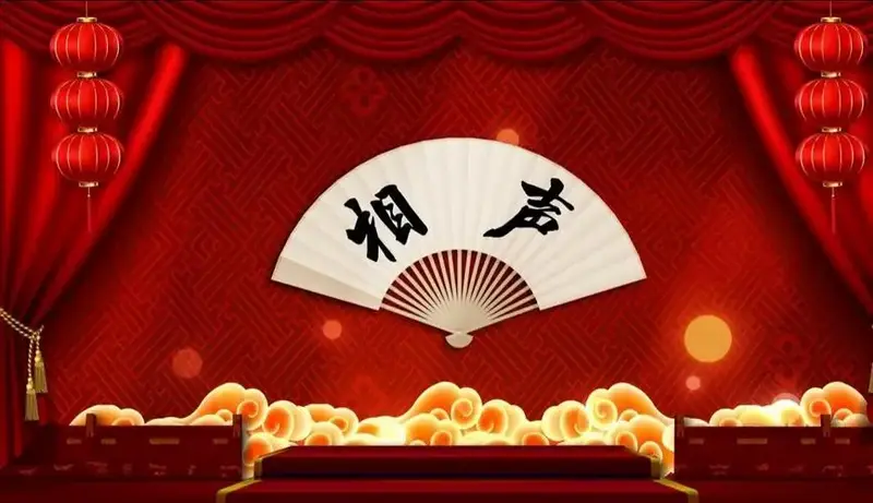 好的相声作品不仅能让你捧腹