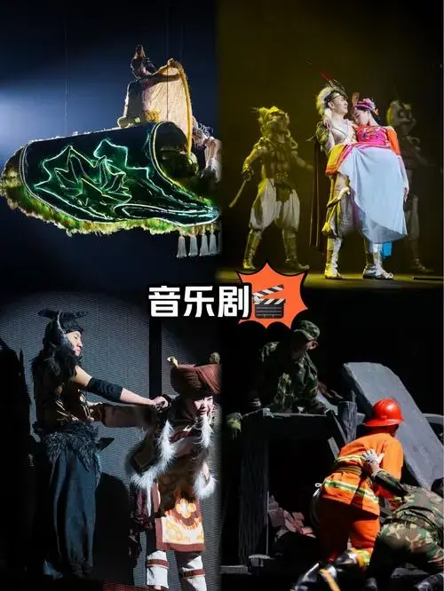 音乐剧拍摄
