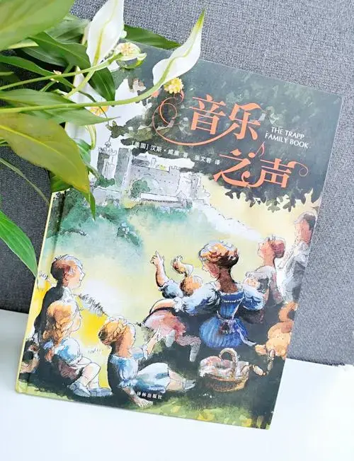 音乐魔法师妈妈:给孩子爱与力量 🎶