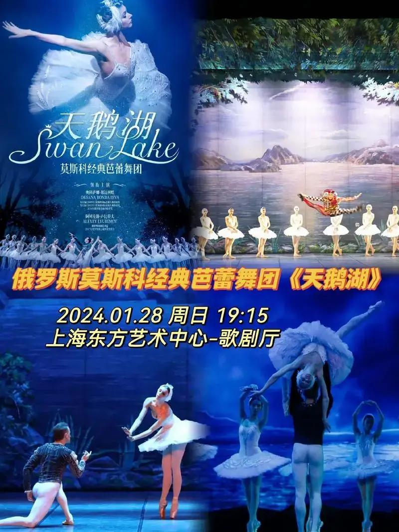 柴可夫斯基的芭蕾舞剧《天鹅湖》当之无愧是世界第一芭蕾舞剧!