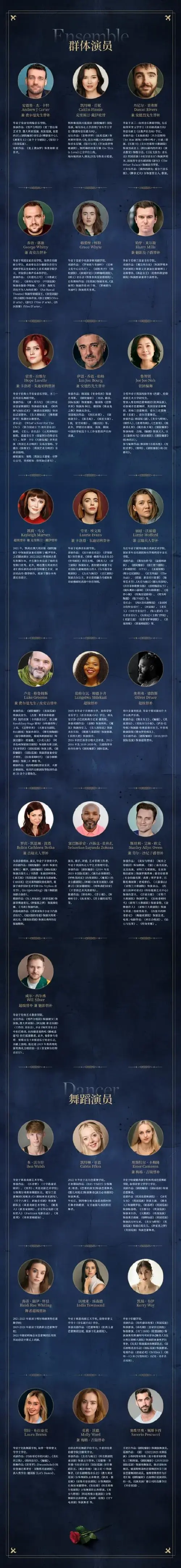 招商银行荣誉呈献-原版音乐剧《剧院魅影》新场次即将开售!