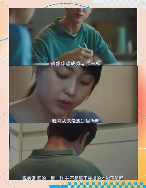 周冬雨马思纯胜过韩版《七月与安生》