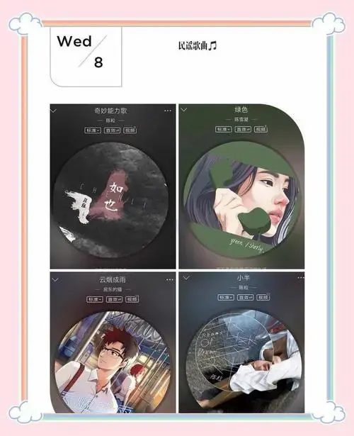 民谣音乐:治愈心灵的神奇力量 🎶✨