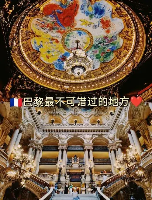 探秘巴黎歌剧院:不可错过的艺术之旅 走进巴黎的心脏,探索这座城市最