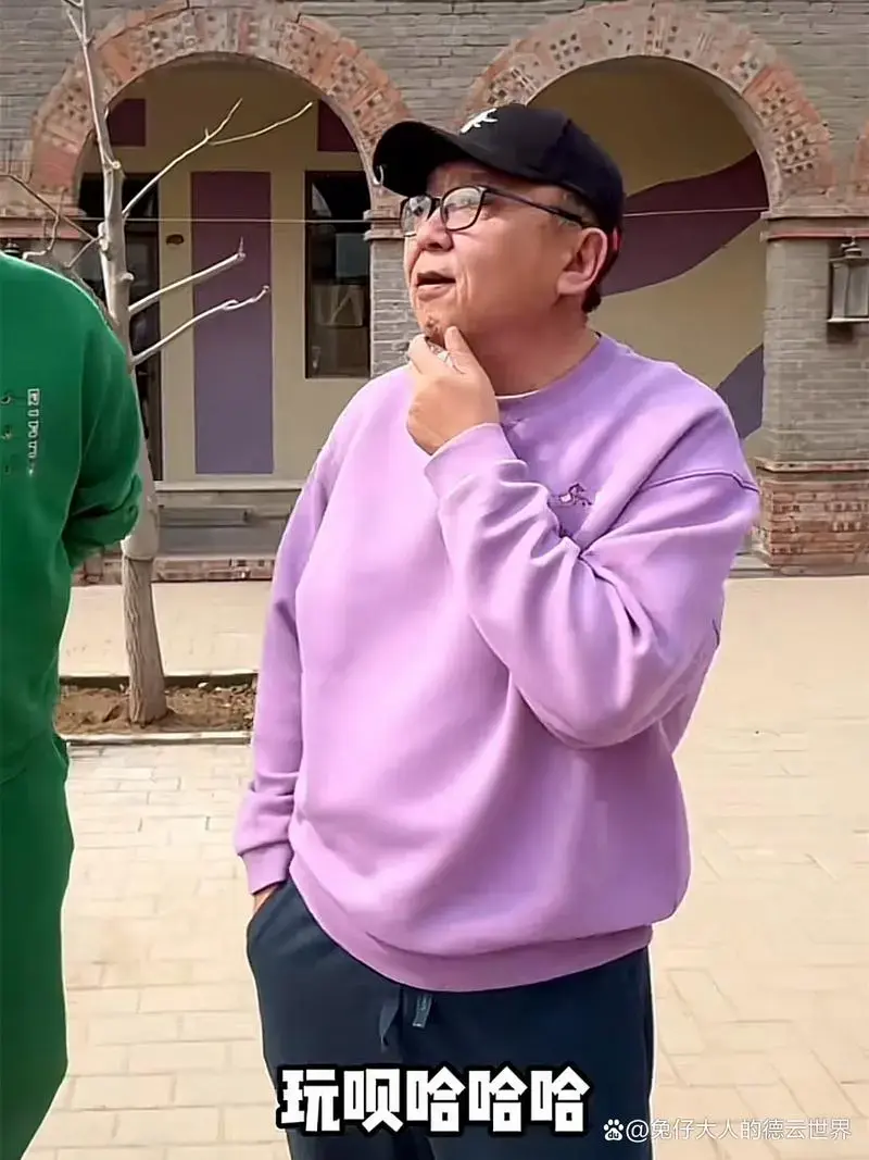 德云社于谦给粉丝谋福利,礼物特别有新意,却被网友调侃