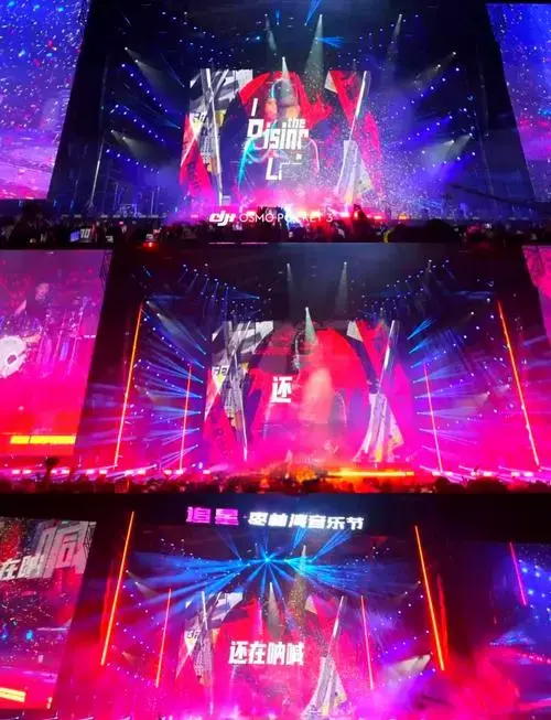 音乐节新宠!pocket3记录