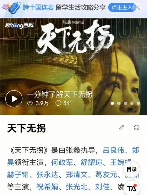 全程无尿点快带孩子去看