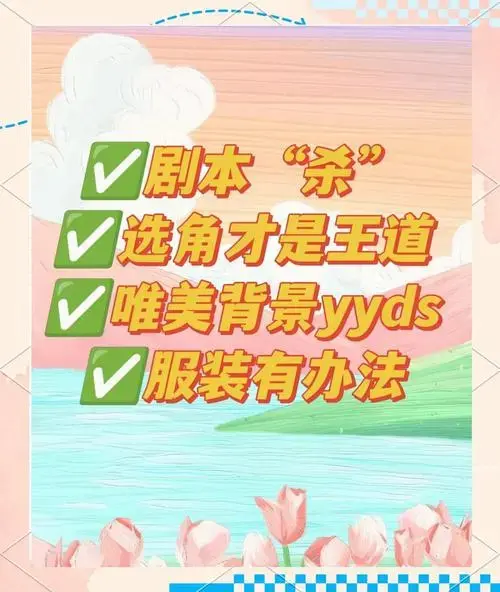 4天排练话剧🎉秘诀!