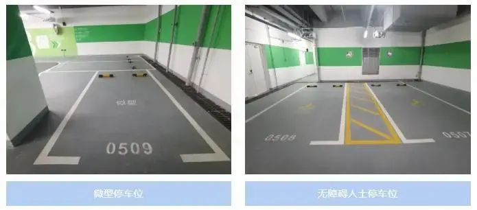 1350个停车位!长宁这里的停车不再难!
