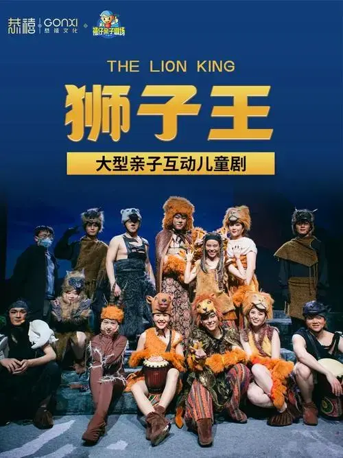 大型梦幻儿童舞台剧《白雪公主》重现永恒经典,带孩子们步入魔法森林
