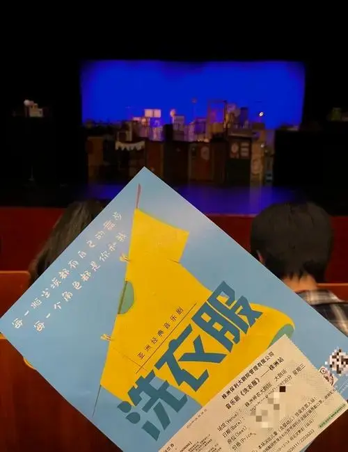 音乐剧《洗衣服》感人瞬间,男主周默涵亮眼