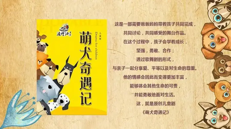 欢乐
