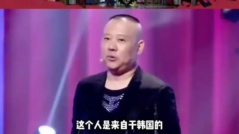 郭德纲砸挂讽刺有深度,底下观众直呼过瘾 #德云社 #郭德纲于谦 #相声