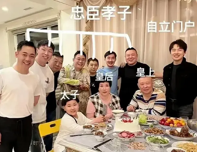 郭德纲|德云社|曹云金|相声演员|中国传统音乐_网易订阅