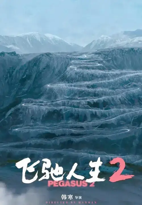 2024年最值得期待的21部电影 🎬 2024年即将上映的电影,你最期待哪