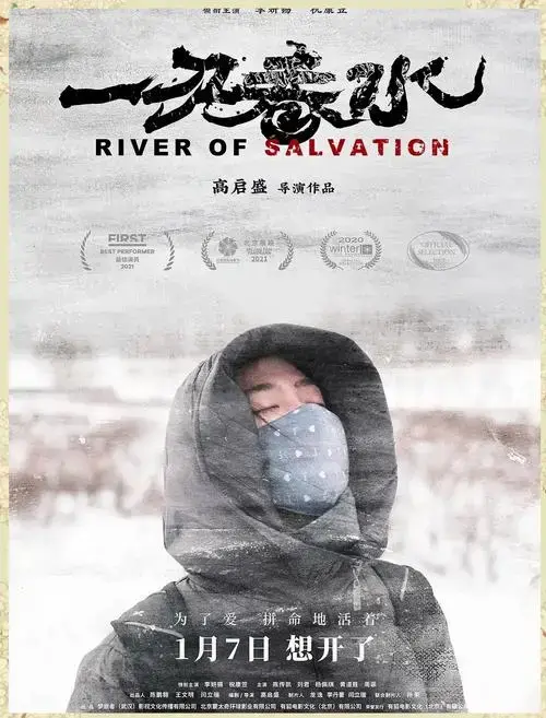 《一江春水》:命运捉弄下的女性坚韧