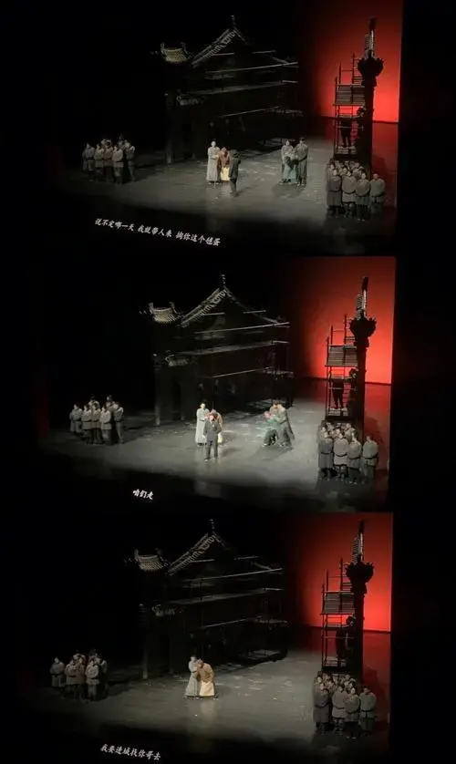 话剧《白鹿原》巡演第513场