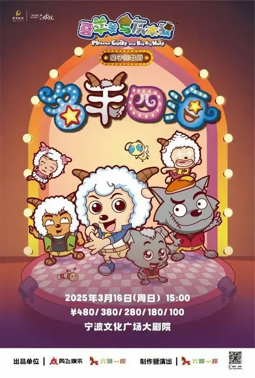 【巳巳如