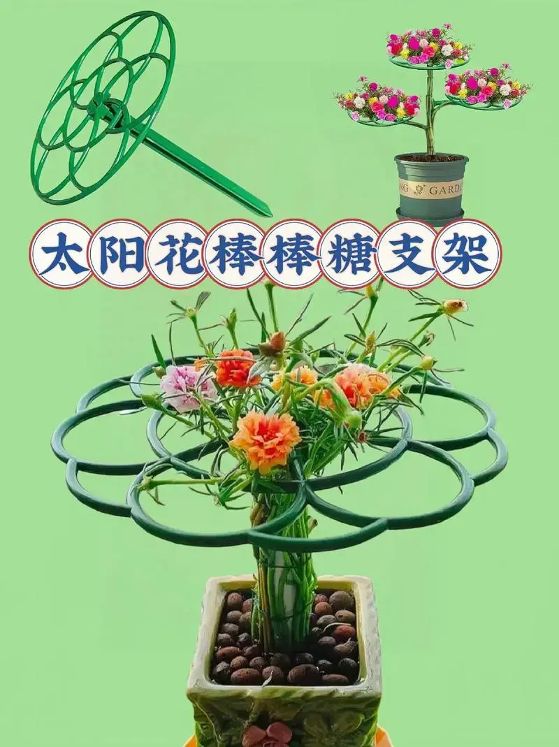 太阳花棒棒糖支架,轻松做造型