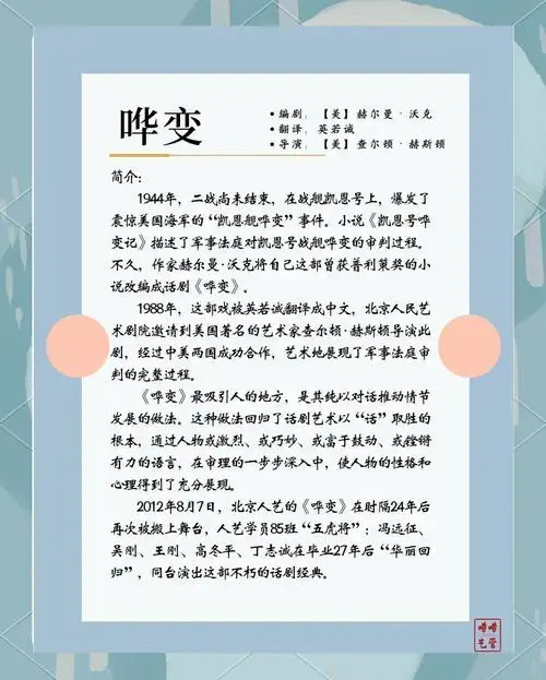 从数十年前的经典之作到当下最热门的剧目,相