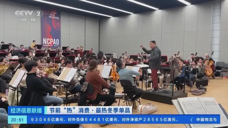 火爆!北京新年音乐会回归,5000多张门票售罄!
