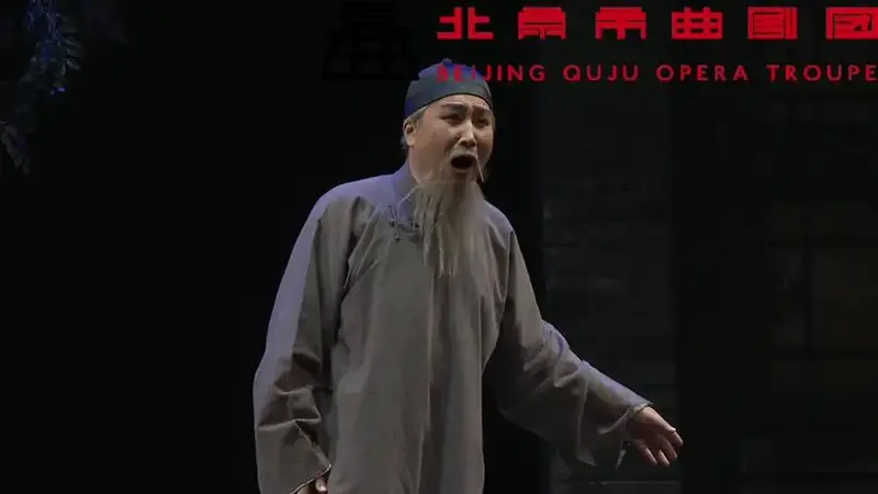 百年大戏,荡气回肠!老舍经典作品《四世同堂》上海站重磅来袭!