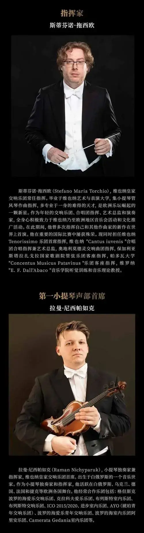 跨年仪式感拉满!世界级的交响音乐会即将在宝安举行