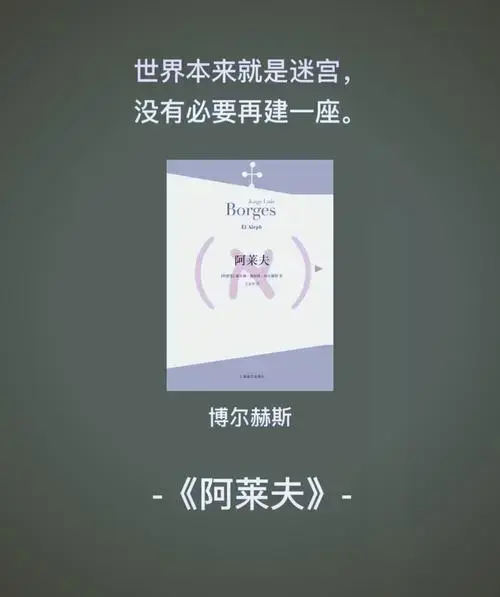 探戈承载着阿根廷的文化底蕴与历