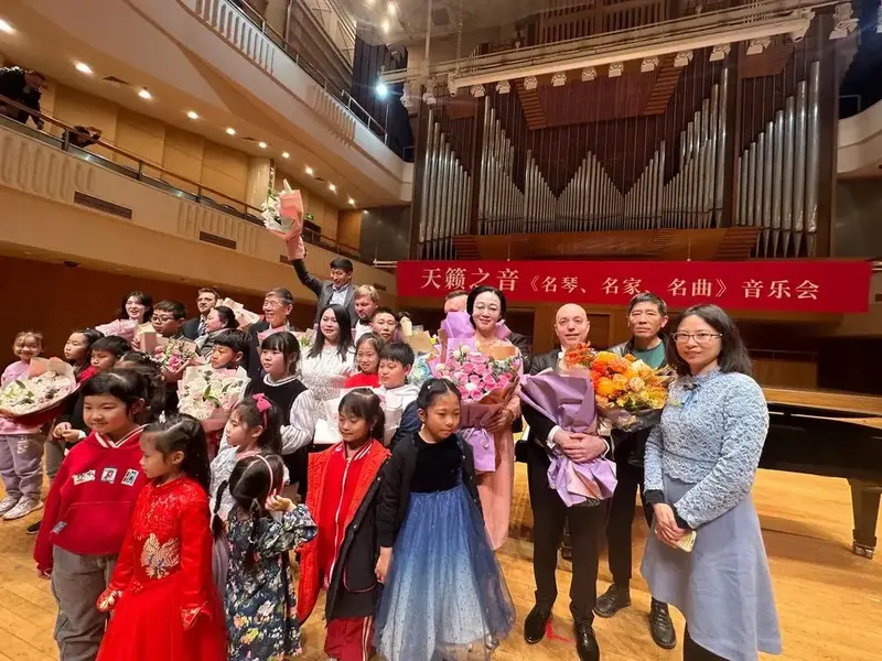 天籁之音《名琴,名家,名曲》音乐会.京斯特艺术中心全体师生向 - 抖音