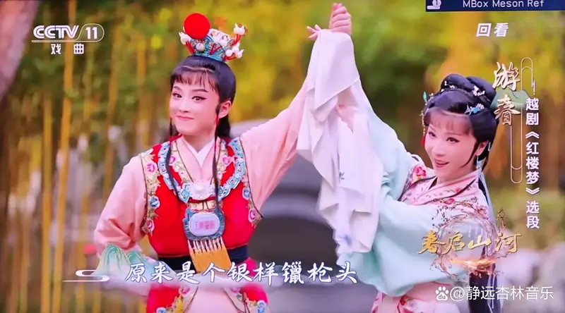 《红楼梦》六部曲音乐剧:国风美学盛宴璀璨启幕