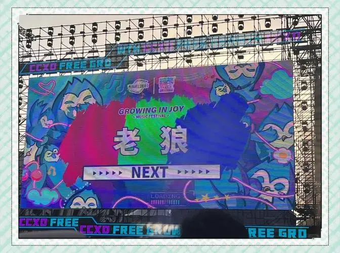 老狼演唱会:音乐的魔力与青春的回忆