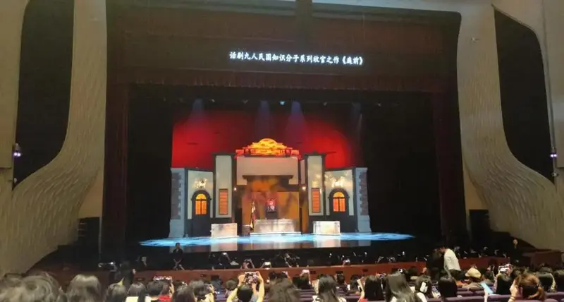 🎭沉浸式话剧体验:庭前感悟