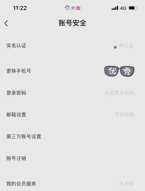 🎉五月天演唱会门票抢票攻略🎫