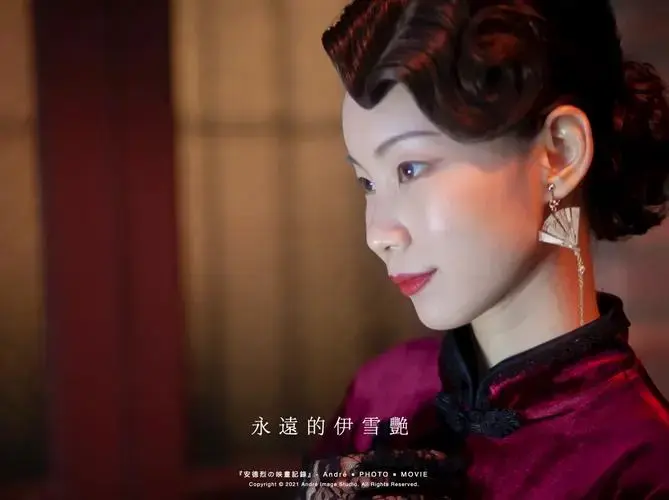 永远的尹雪艳