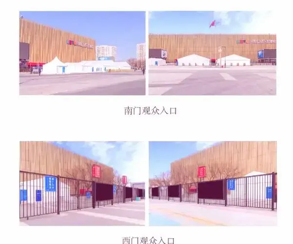 🎤🎵 北京五棵松演唱会全攻略 🎉🎊