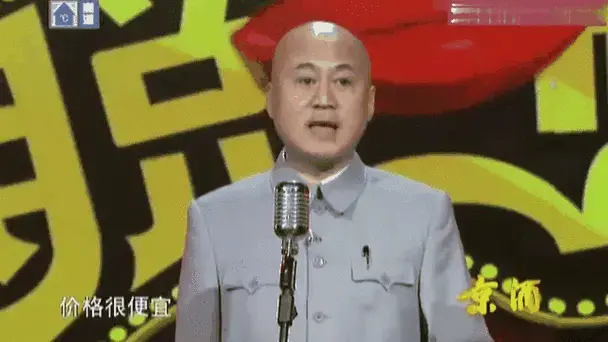 相声-方清平单口《电热毯拯救欧洲》笑点密集