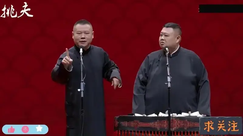 德云社:岳云鹏 孙越 经典相声视频《汾河湾》