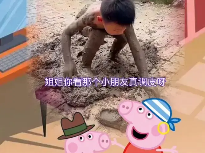 佩奇想和小男孩一起跳泥坑.