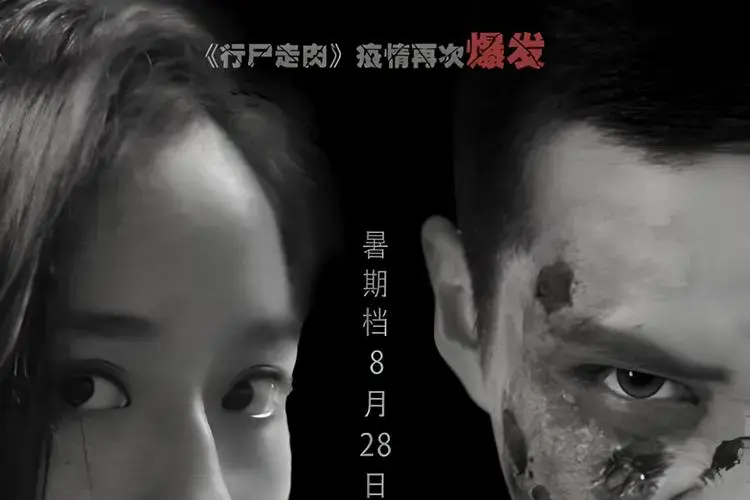 《死亡演出》是安徽旭幕传媒联合四川柔曼柔兰,共同打造的惊悚悬疑新
