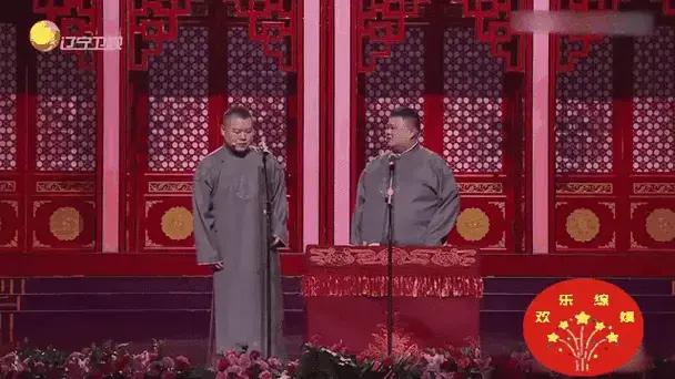 岳云鹏相声《关于爱情》片段,台上跟孙越争宠,竟惨败?