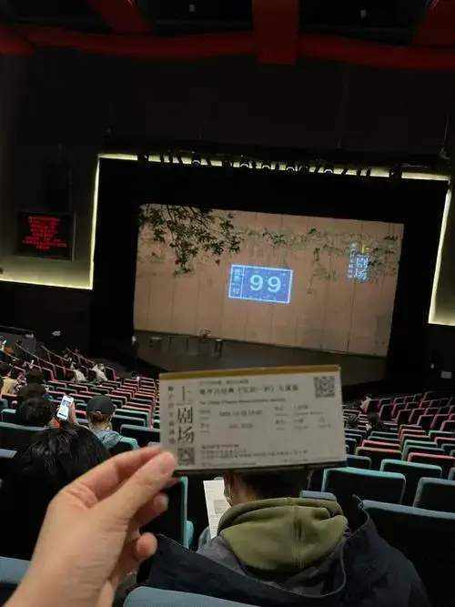 赖声川《宝岛一村》推荐推荐推荐!